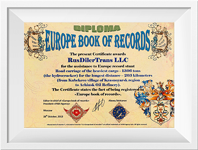 Europe book of records